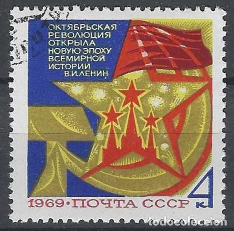 Sellos: UNI&Oacute;N SOVI&Eacute;TICA 1969 - USADO