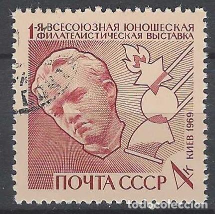 Sellos: UNI&Oacute;N SOVI&Eacute;TICA 1969 - USADO