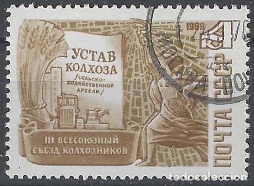 Sellos: UNI&Oacute;N SOVI&Eacute;TICA 1969 - USADO