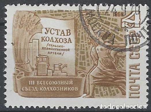 Sellos: UNI&Oacute;N SOVI&Eacute;TICA 1969 - USADO