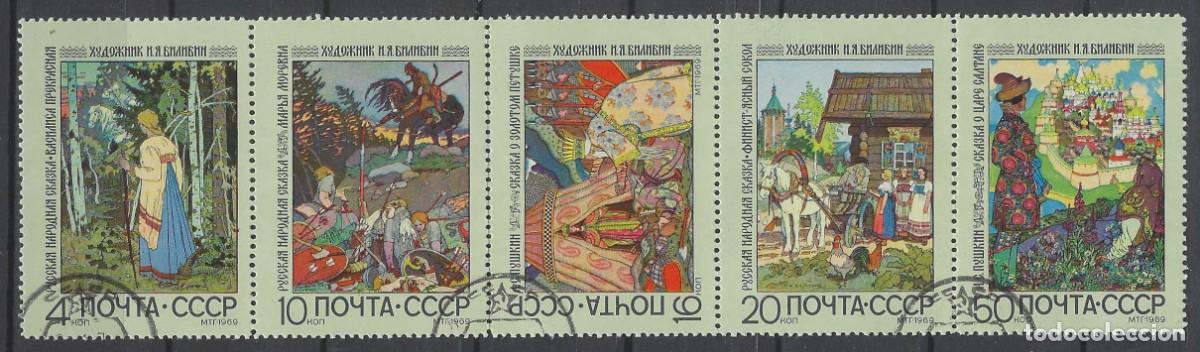 Sellos: UNI&Oacute;N SOVI&Eacute;TICA 1969 - CUENTOS POPULARES RUSOS, EN TIRA DE 5 - USADOS