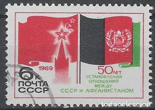 Sellos: UNI&Oacute;N SOVI&Eacute;TICA 1969 - USADO
