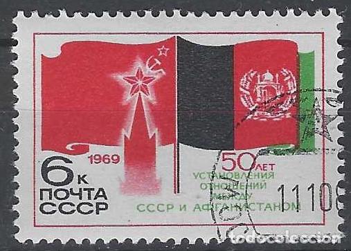Sellos: UNI&Oacute;N SOVI&Eacute;TICA 1969 - USADO - Foto 1