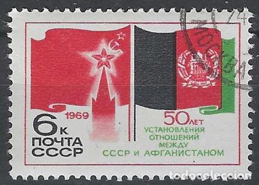Sellos: UNI&Oacute;N SOVI&Eacute;TICA 1969 - USADO - Foto 1