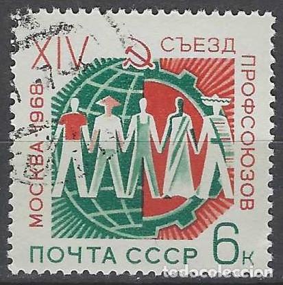 Sellos: UNI&Oacute;N SOVI&Eacute;TICA 1968 - USADO - Foto 1