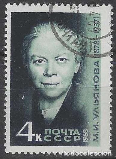 Sellos: UNI&Oacute;N SOVI&Eacute;TICA 1968 - PERSONAJES - USADO