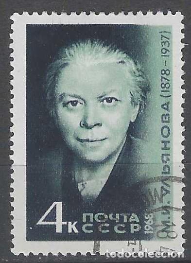 Sellos: UNI&Oacute;N SOVI&Eacute;TICA 1968 - PERSONAJES - USADO