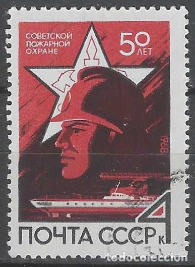 Sellos: UNI&Oacute;N SOVI&Eacute;TICA 1968 - USADO