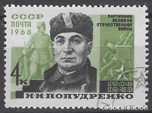 Sellos: UNI&Oacute;N SOVI&Eacute;TICA 1968 - PERSONAJES - USADO