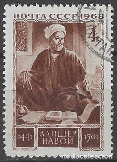 Sellos: UNI&Oacute;N SOVI&Eacute;TICA 1968 - PERSONAJES - USADO