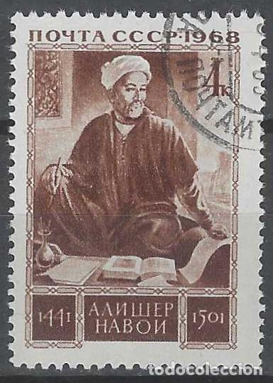 Sellos: UNI&Oacute;N SOVI&Eacute;TICA 1968 - PERSONAJES - USADO