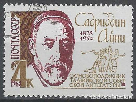 Sellos: UNI&Oacute;N SOVI&Eacute;TICA 1968 - PERSONAJES - USADO