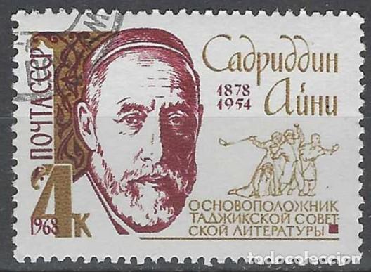 Sellos: UNI&Oacute;N SOVI&Eacute;TICA 1968 - PERSONAJES - USADO