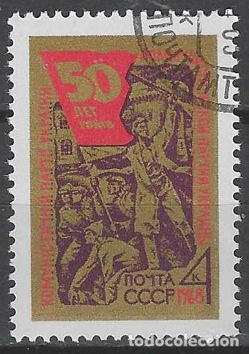 Sellos: UNI&Oacute;N SOVI&Eacute;TICA 1968 - USADO - Foto 1