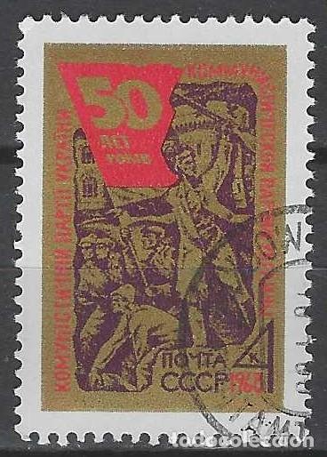 Sellos: UNI&Oacute;N SOVI&Eacute;TICA 1968 - USADO - Foto 1