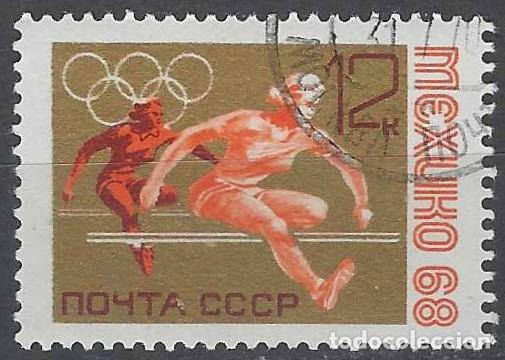 Sellos: UNI&Oacute;N SOVI&Eacute;TICA 1968 - JJOO DE M&Eacute;XICO, CARRERA DE OBST&Aacute;CULOS - USADO