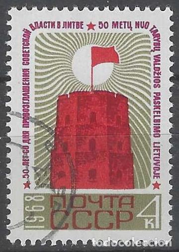Sellos: UNI&Oacute;N SOVI&Eacute;TICA 1968 - USADO - Foto 1
