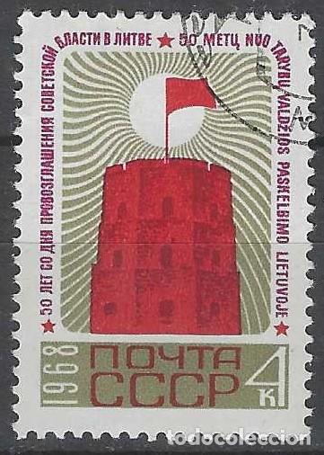 Sellos: UNI&Oacute;N SOVI&Eacute;TICA 1968 - USADO - Foto 1