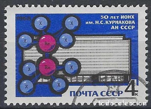 Sellos: UNI&Oacute;N SOVI&Eacute;TICA 1968 - USADO - Foto 1