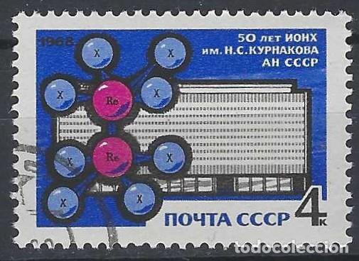 Sellos: UNI&Oacute;N SOVI&Eacute;TICA 1968 - USADO - Foto 1