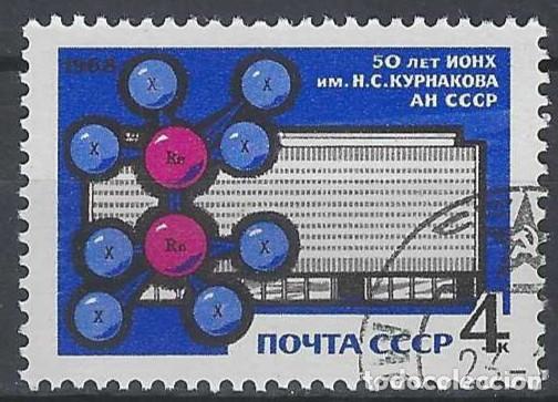 Sellos: UNI&Oacute;N SOVI&Eacute;TICA 1968 - USADO