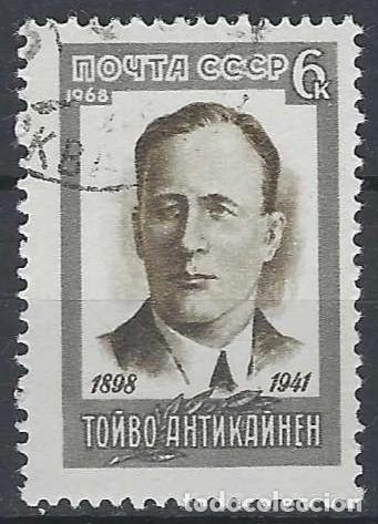 Sellos: UNI&Oacute;N SOVI&Eacute;TICA 1968 - PERSONAJES - USADO