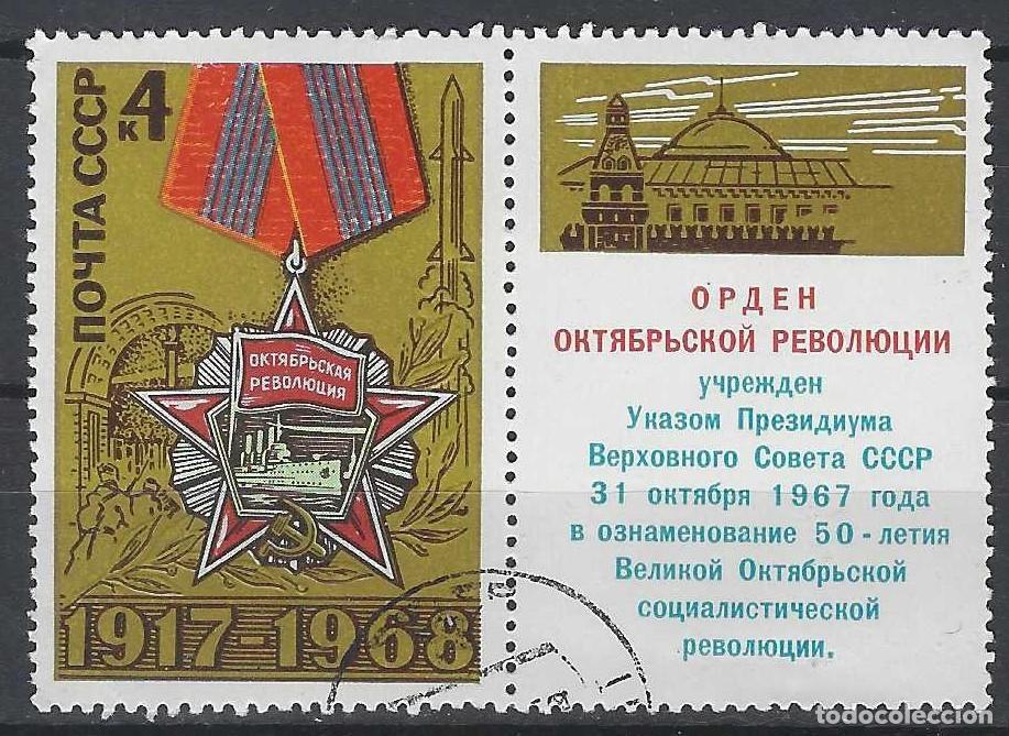 Sellos: UNI&Oacute;N SOVI&Eacute;TICA 1968 -51&ordm; ANIV. DDE LA REVOLUCI&Oacute;N RUSA DE OCTUBRE - USADO CON BANDELETA