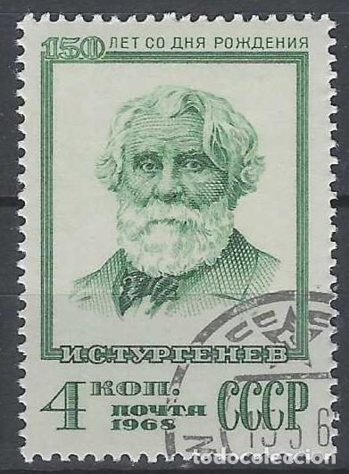 Sellos: UNI&Oacute;N SOVI&Eacute;TICA 1968 - PERSONAJES - USADO