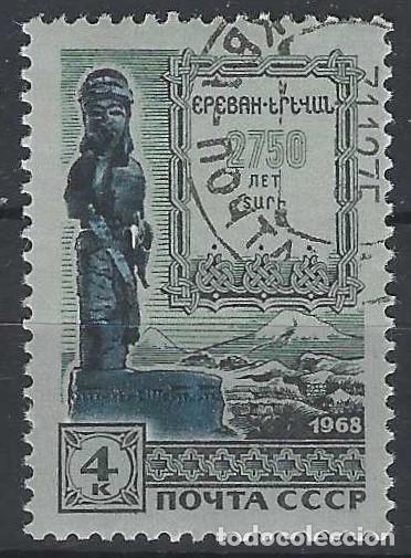 Sellos: UNI&Oacute;N SOVI&Eacute;TICA 1968 - USADO