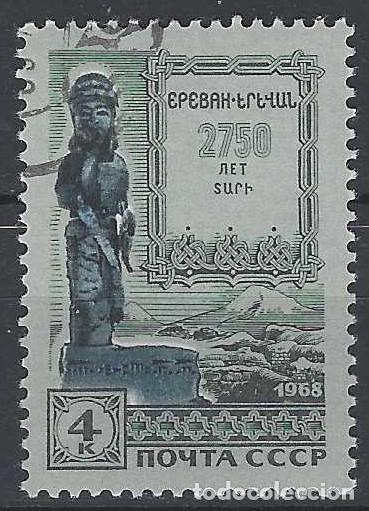 Sellos: UNI&Oacute;N SOVI&Eacute;TICA 1968 - USADO