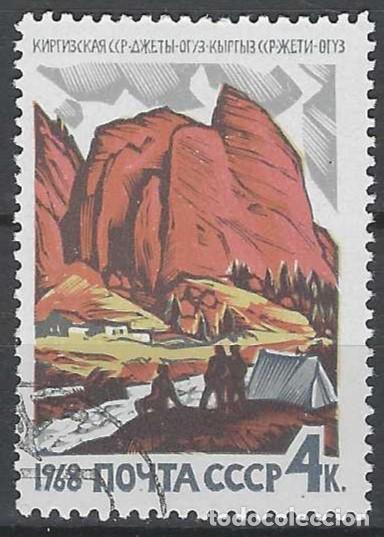 Selos: UNI&Oacute;N SOVI&Eacute;TICA 1968 - USADO