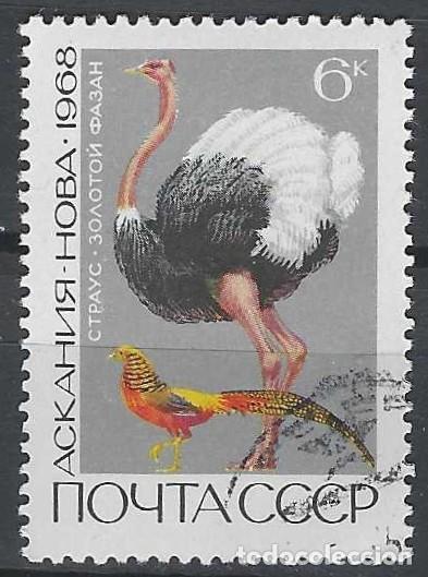 Sellos: UNI&Oacute;N SOVI&Eacute;TICA 1968 - FAUNA - USADO
