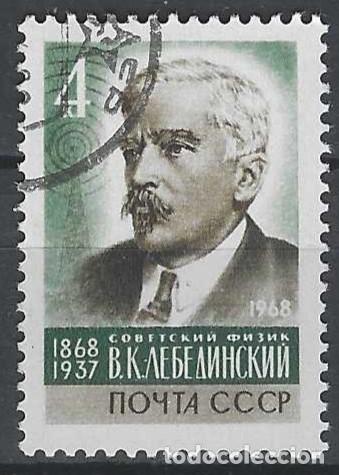 Sellos: UNI&Oacute;N SOVI&Eacute;TICA 1968 - PERSONAJES - USADO