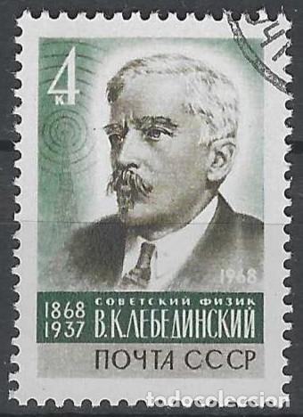 Sellos: UNI&Oacute;N SOVI&Eacute;TICA 1968 - PERSONAJES - USADO