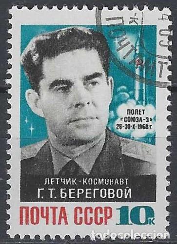 Sellos: UNI&Oacute;N SOVI&Eacute;TICA 1968 - PERSONAJES - USADO