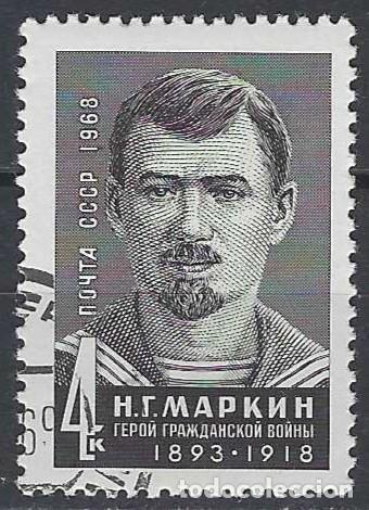 Sellos: UNI&Oacute;N SOVI&Eacute;TICA 1968 - PERSONAJES - USADO