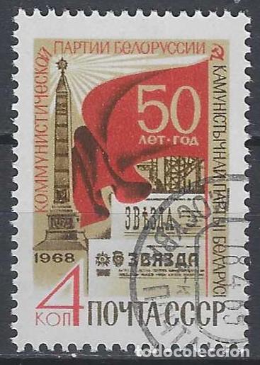 Sellos: UNI&Oacute;N SOVI&Eacute;TICA 1968 - USADO