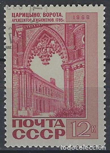 Sellos: UNI&Oacute;N SOVI&Eacute;TICA 1968 - PUERTA DE ENTRADA. TSARITCINO. 1785 - USADO