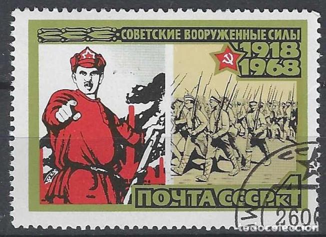Sellos: UNI&Oacute;N SOVI&Eacute;TICA 1968 - 50&ordm; ANIV. DE LAS FUERZAS ARMADAS, POSTER DE RECLUTAMIENTO - USADO