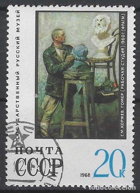 Sellos: UNI&Oacute;N SOVI&Eacute;TICA 1968 - PINTURA, ESTUDIO DE TRABAJO DE G.M. KORZHEV - USADO