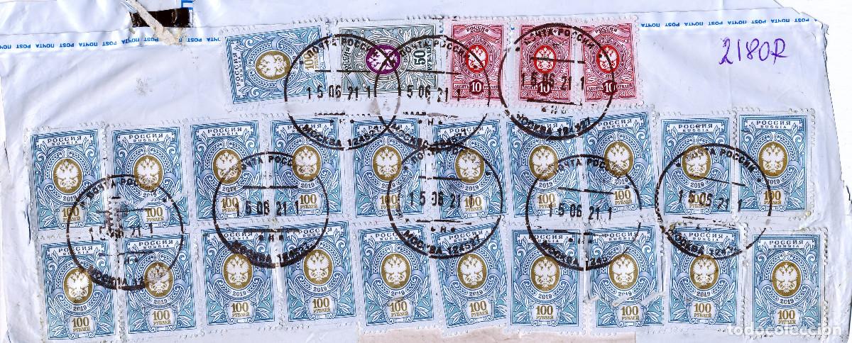 Sellos: Rusia &rdquo;&Aacute;guila Bic&eacute;fala&rdquo; Sexta Emisi&oacute;n Definitiva de la Federaci&oacute;n Rusa