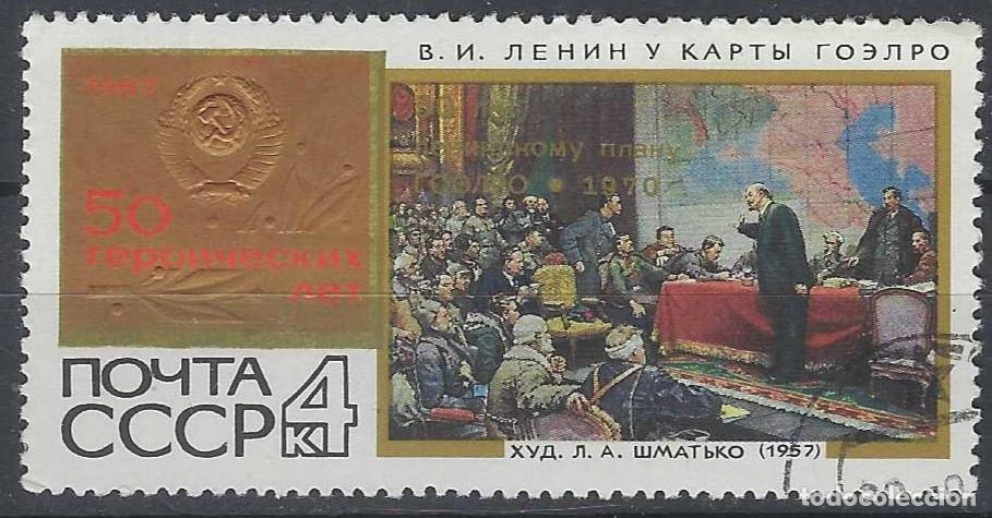 Sellos: UNI&Oacute;N SOVI&Eacute;TICA 1970 - USADO