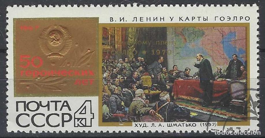 Sellos: UNI&Oacute;N SOVI&Eacute;TICA 1970 - USADO
