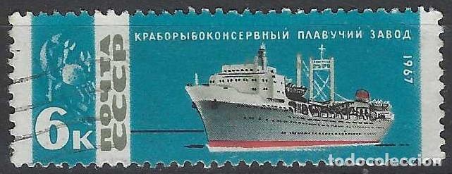 Sellos: UNI&Oacute;N SOVI&Eacute;TICA 1967 - FLOTA PESQUERA, PESQUERO DEL MAR NEGRO - USADO