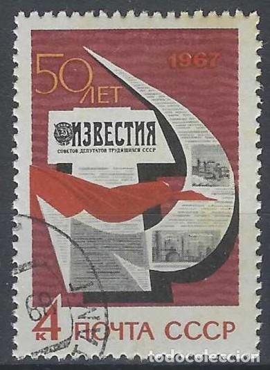 Sellos: UNI&Oacute;N SOVI&Eacute;TICA 1967 - USADO