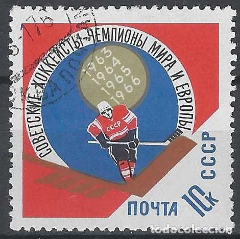 Sellos: UNI&Oacute;N SOVI&Eacute;TICA 1967 - VICTORIA DE LA URSS EN EL CAMPEONATO MUNDIAL DE HOCKEY HIELO - USADO