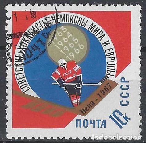 Sellos: UNI&Oacute;N SOVI&Eacute;TICA 1967 - VICTORIA DE LA URSS EN EL CAMPEONATO MUNDIAL DE HOCKEY HIELO - USADO