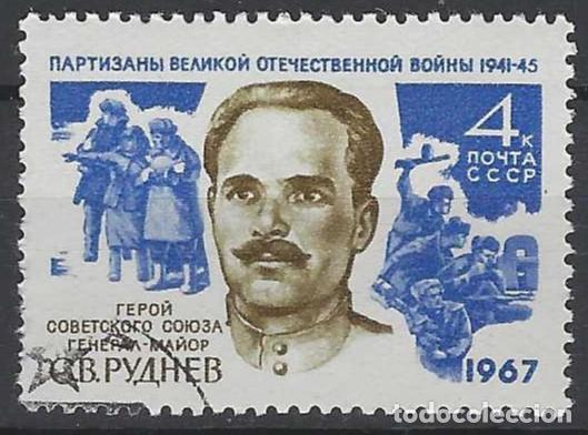 Sellos: UNI&Oacute;N SOVI&Eacute;TICA 1967 - PERSONAJES - USADO