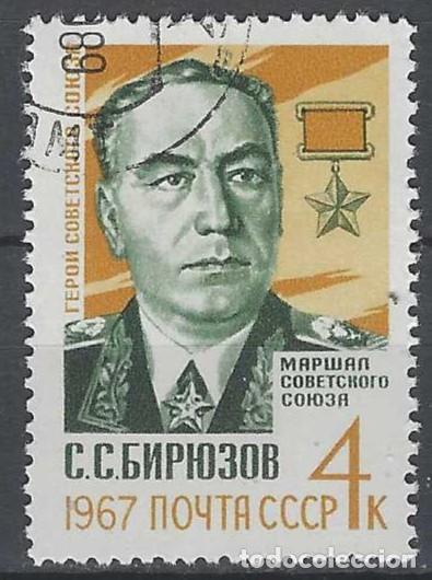 Sellos: UNI&Oacute;N SOVI&Eacute;TICA 1967 - PERSONAJES - USADO