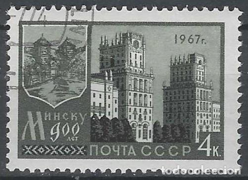 Sellos: UNI&Oacute;N SOVI&Eacute;TICA 1967 - USADO